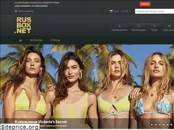 Sites similar to rusbox.net