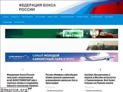 Sites similar to rusboxing.ru