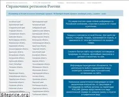 Sites similar to rusbport.ru