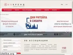 Sites similar to rusbrand.com