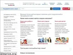 Sites similar to rusbuk.ru