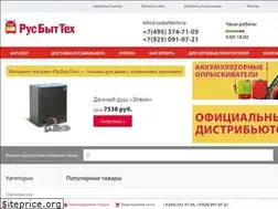 Sites similar to rusbyttech.ru