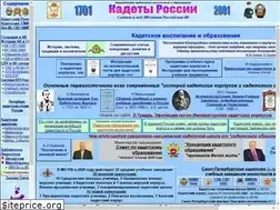 Sites similar to ruscadet.ru
