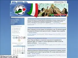 Sites similar to ruscalcio.ru
