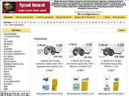 Sites similar to ruscale.ru