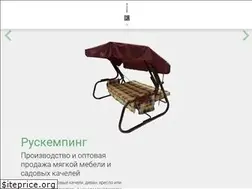 Sites similar to ruscamping.ru