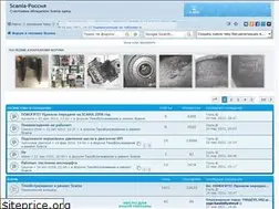 Sites similar to ruscania.ru