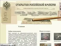 Sites similar to ruscarts.ru