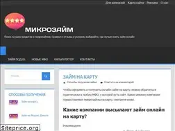 Sites similar to ruscash.su