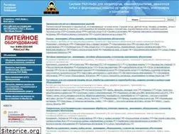 Sites similar to ruscastings.ru