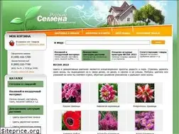Sites similar to ruscemena.ru