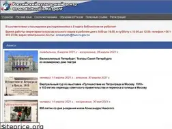 Sites similar to ruscenter.hu