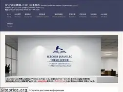 Sites similar to ruscert.org
