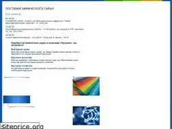 Sites similar to ruschem-spb.ru