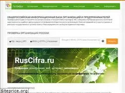 Sites similar to ruscifra.ru