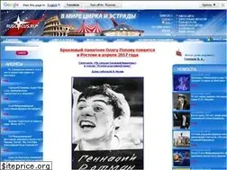 Sites similar to ruscircus.ru