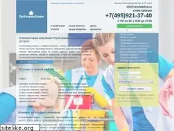 Sites similar to ruscleaning.ru