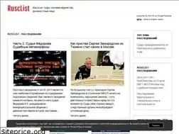 Sites similar to rusclist.com