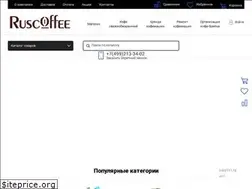 Sites similar to ruscoffee.ru