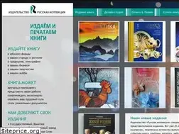 Sites similar to ruscol.spb.ru