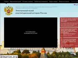 Sites similar to rusconstitution.ru