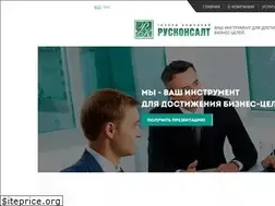 Sites similar to rusconsult.ru