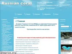 Sites similar to ruscoral.ru