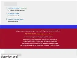 Sites similar to ruscrep.ru