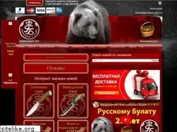 Sites similar to rusdamask.ru