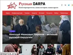 Sites similar to rusdarpa.ru