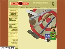 Sites similar to rusdarts.ru