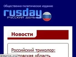 Sites similar to rusday.com