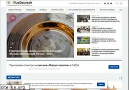 Sites similar to rusdeutsch.ru