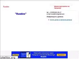 Sites similar to rusdex.ru