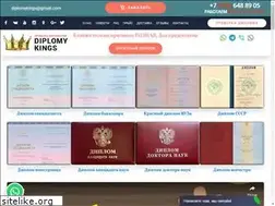 Sites similar to rusdipls.com