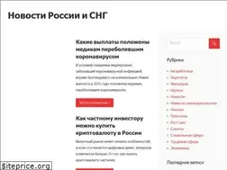 Sites similar to rusdni.ru