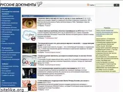 Sites similar to rusdoc.ru