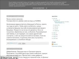 Sites similar to rusdogs.blogspot.ru