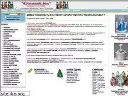 Sites similar to rusdoll.ru