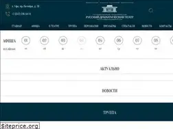 Sites similar to rusdram.ru