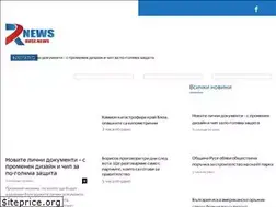 Sites similar to ruse.news