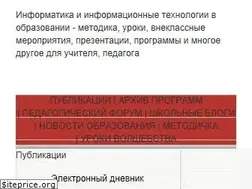 Sites similar to rusedu.info