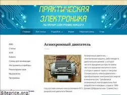 Sites similar to ruselectronic.com