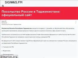 Sites similar to rusemb.tj