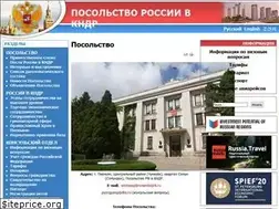 Sites similar to rusembdprk.ru