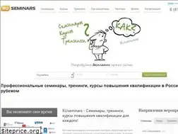 Sites similar to ruseminars.ru