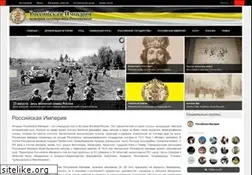 Sites similar to rusempire.ru
