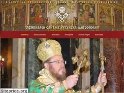 Sites similar to rusenska-mitropolia.bg