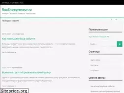 Sites similar to rusentrepreneur.ru