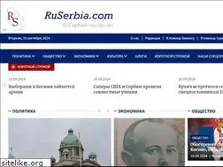 Sites similar to ruserbia.com